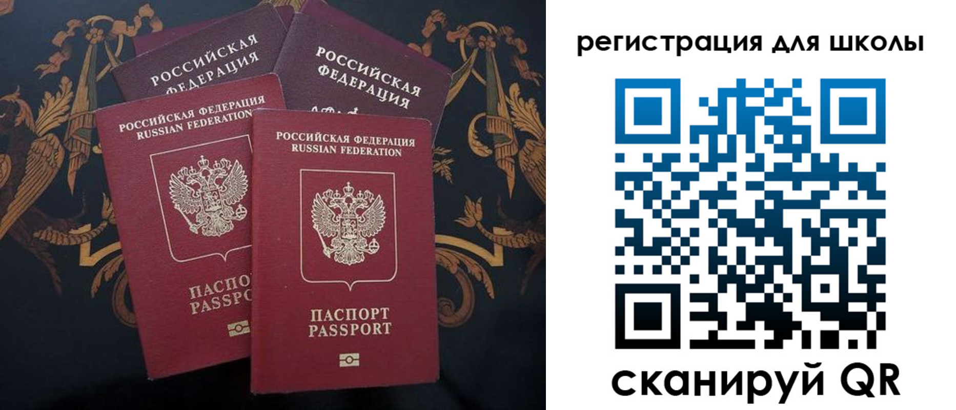 временная регистрация гарантия в Балабаново
