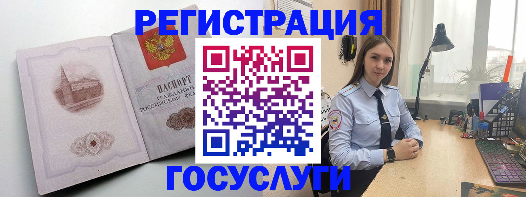 прописка паспорт в Балабаново