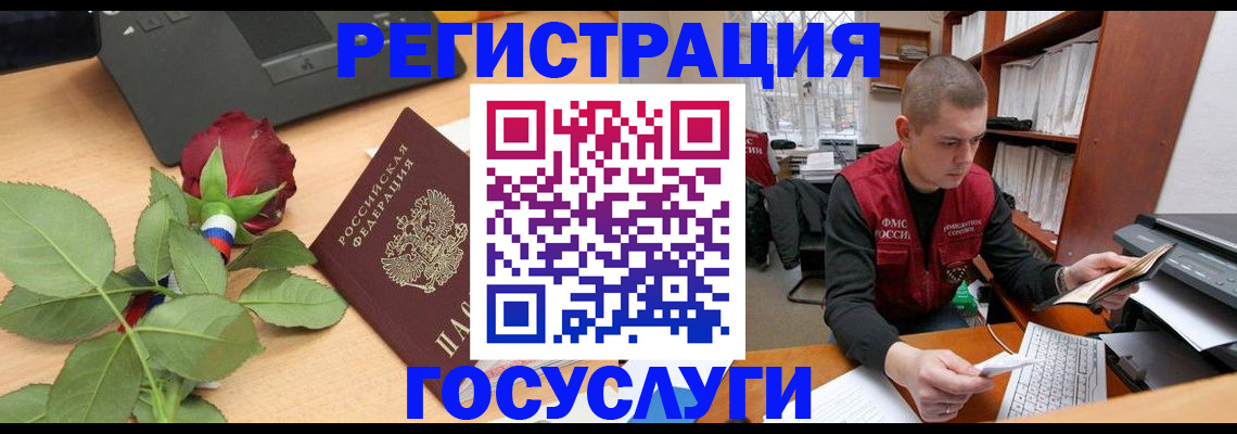 временная регистрация адрес в Балабаново